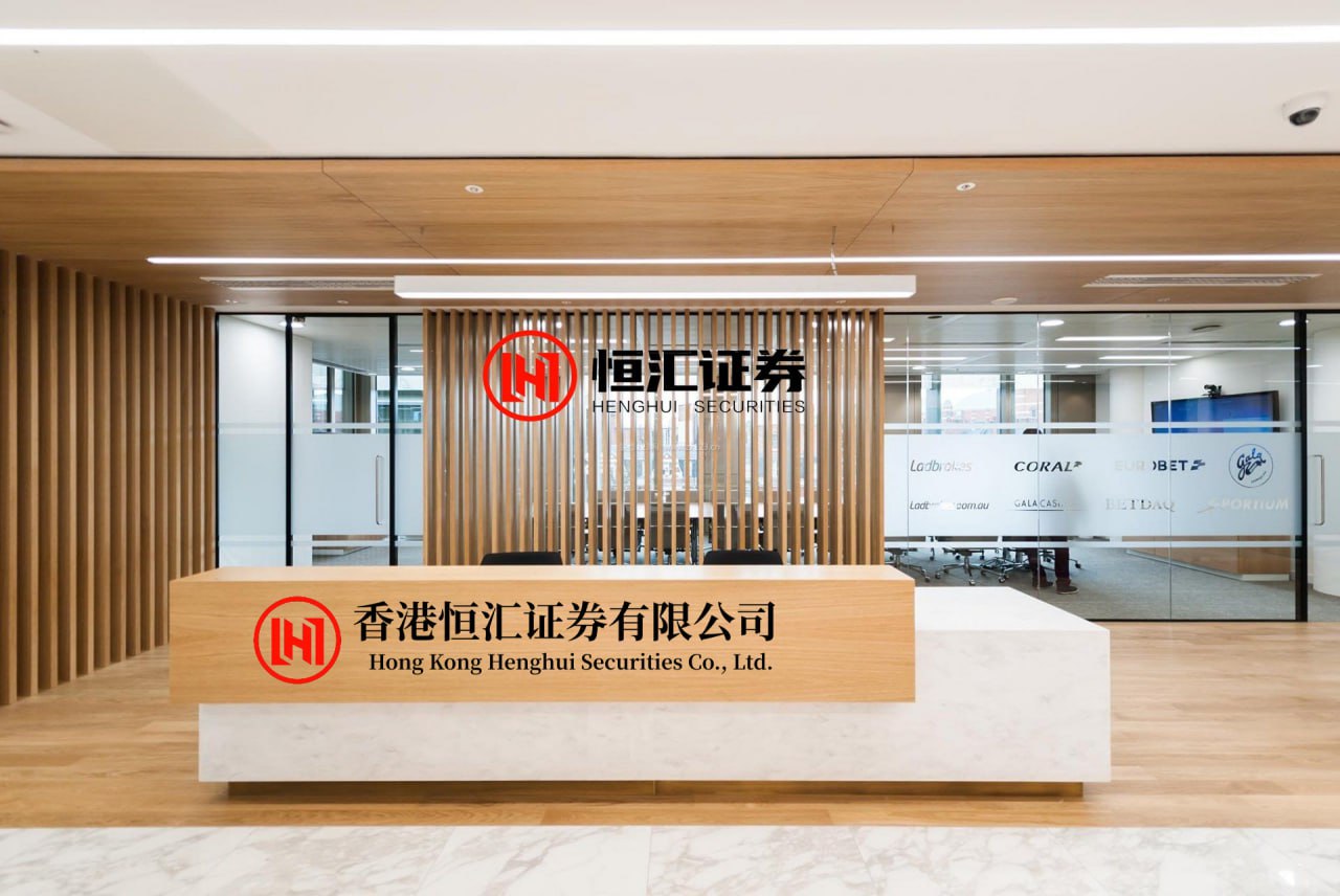 元鼎证券